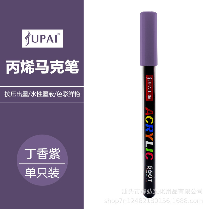 Marcadores de acrílico de tipo directo para estudiantes de primaria, pinceles de pintura para colorear de arte, papel impermeable, bolígrafos de acrílico de colores superpuestos al por mayor