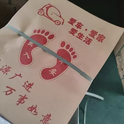 Suitable for car footrest paper thickening paper car wash paper footrest paper car disposable footrest paper