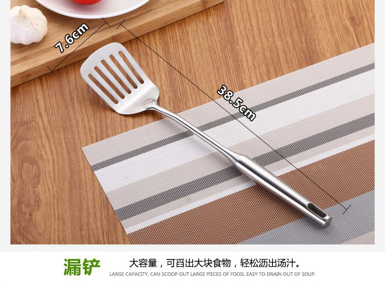 不锈钢烹饪铲勺