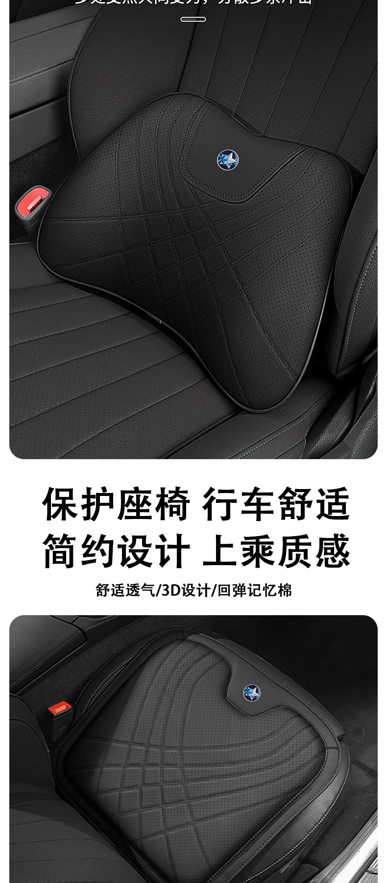 Suitable for Venucia Car Headrest Neck Pillow New Memory Foam Lumbar Support Comfortable Seat Cushion Neck Pillow