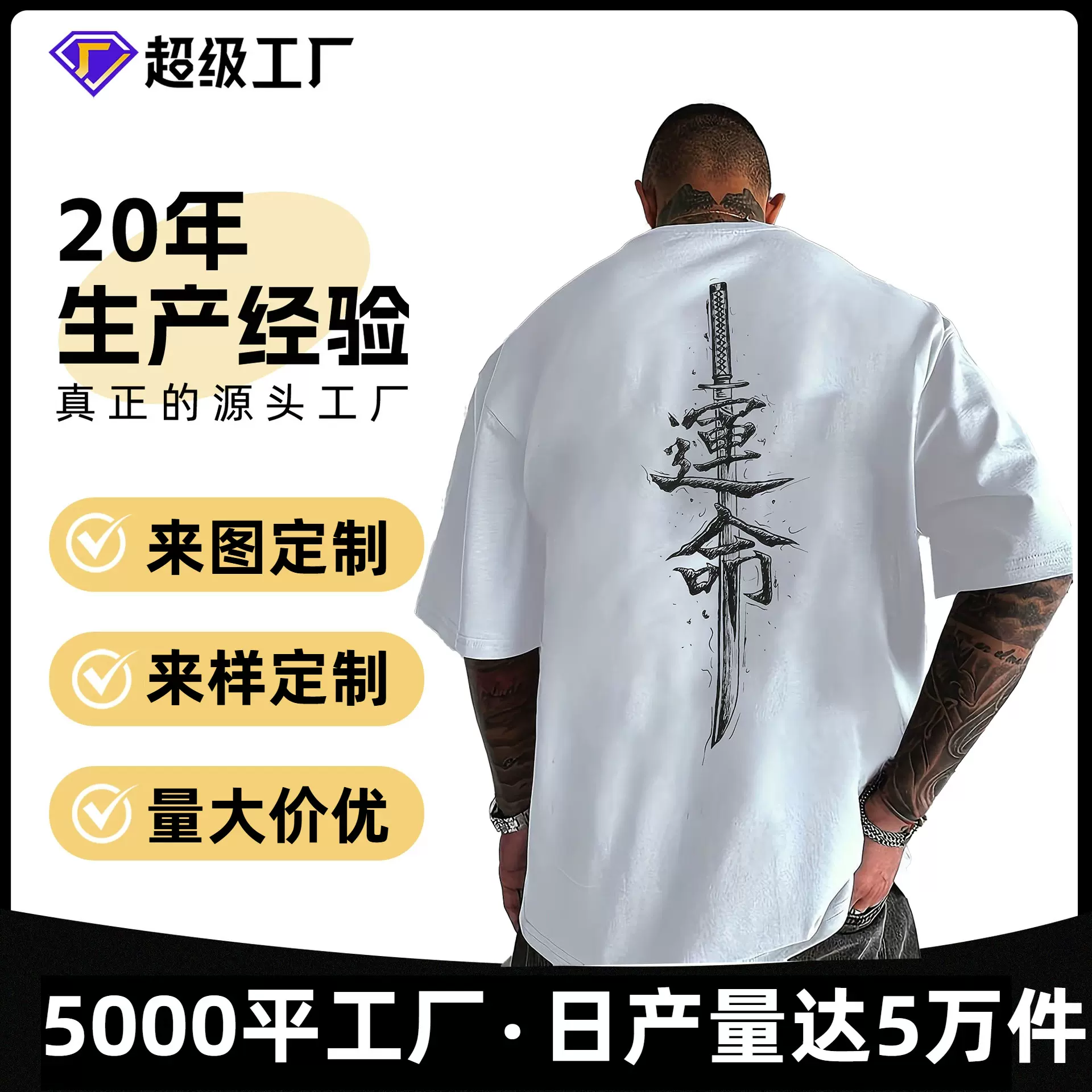 定制跨境外贸wish速卖通男装TEMU爆款上衣印花亚马逊纯棉T恤短袖