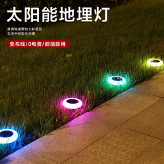 Outdoor Solar Courtyard Stake Landscape Light Garden Home Light Sensor Waterproof Lawn Lamp Seven-Color Festival Decor