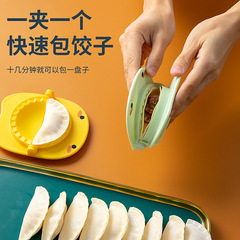 【特許者】餃子を包む神器餃子の皮創意水餃子金型餃子器キッチンガジェット餃子箱