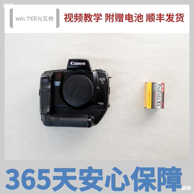 【365天保障】佳能EOS5 EOS3 胶片相机 EF卡口 自动对焦 眼控|ms