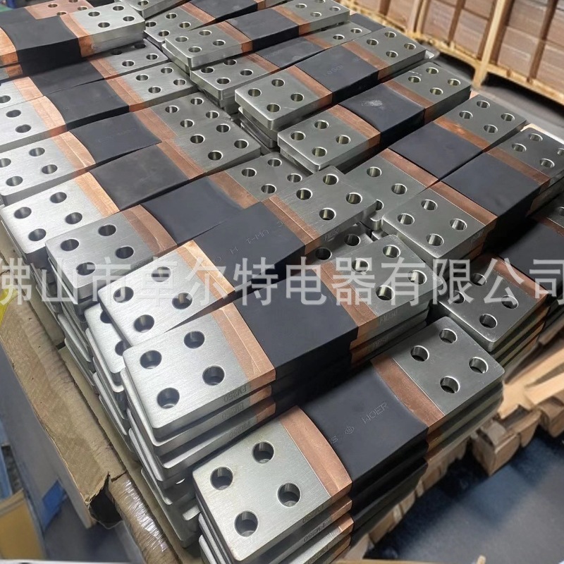 金属铜带铜排软连接制作加工铜母排母线槽铜箔软连接