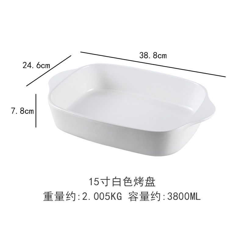 JB88 대형 이중 귀 베이킹 팬-화이트