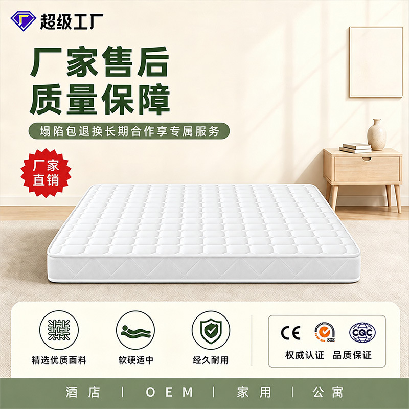 Natural coconut palm mattress, spine-protecting, slightly firm, for rental and home use 1.95m double thickened spring mattress, economical and practical Natural coconut palm mattress, spine-protecting, slightly firm, for rental and home use 1.95m double thickened spring mattress, economical and practical