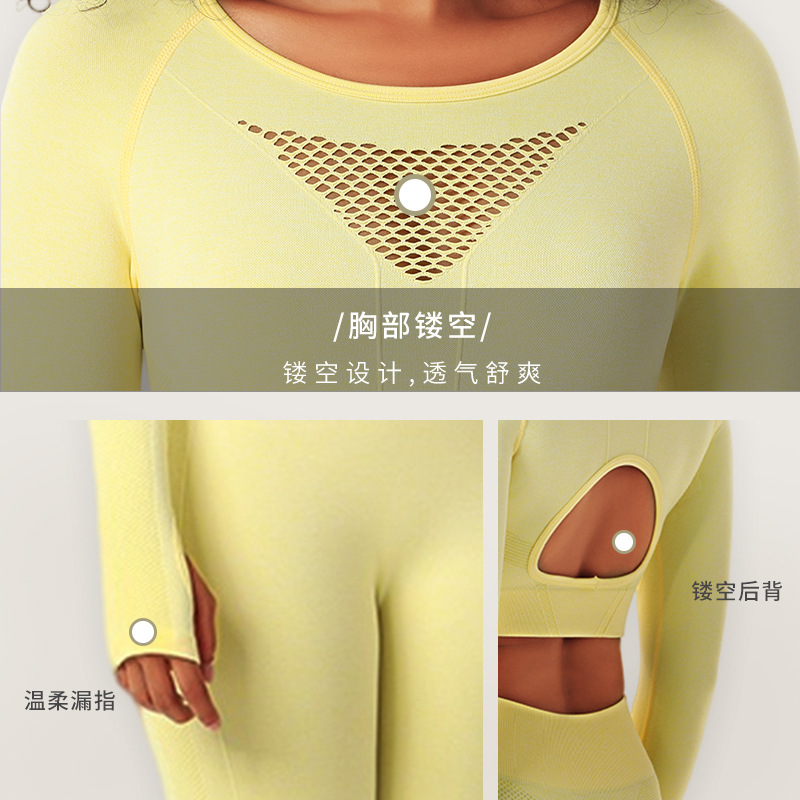 瑜伽套装女运动跑步镂空健身服亚马逊专供纯色瑜伽服长袖瑜伽套装