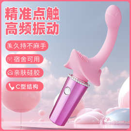 钻石花芯女用迷你AV震动棒多频强震秒潮女用自慰器小型情趣性用品