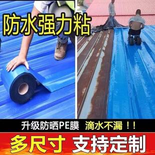 TPU�������ճ��ˮ����©�FƤ����������ˮ�z����©�N�͸ߜ�