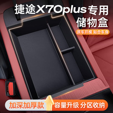 �m��춽�;X70PLUS�����䃦���2025�¿����܇���b������Ʒ