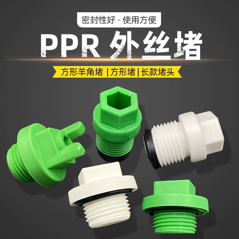 Liqin ppr Новый Зеленый Белый 4 точки с угловым кожаным кольцом внешняя зубная заглушка внешний зуб с ушным винтом ручная пластиковая заглушка