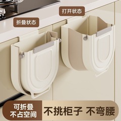 クリームスタイル折りたたみゴミ箱壁掛け家庭用生ごみキャビネットドア専用収納バケツ浴室トイレットペーパーバスケット