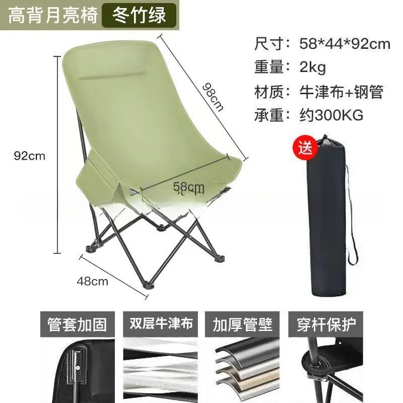 Sofá plegable al aire libre pescar portátil almuerzo camping boceto picnic silla de barbacoa reclinación ajuste de tres velocidades