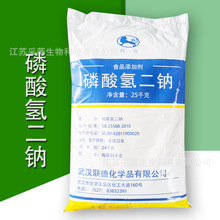 ʳƷ�������c ˮ�ֱ��ք����Ʉ� CAS��7558-79-4