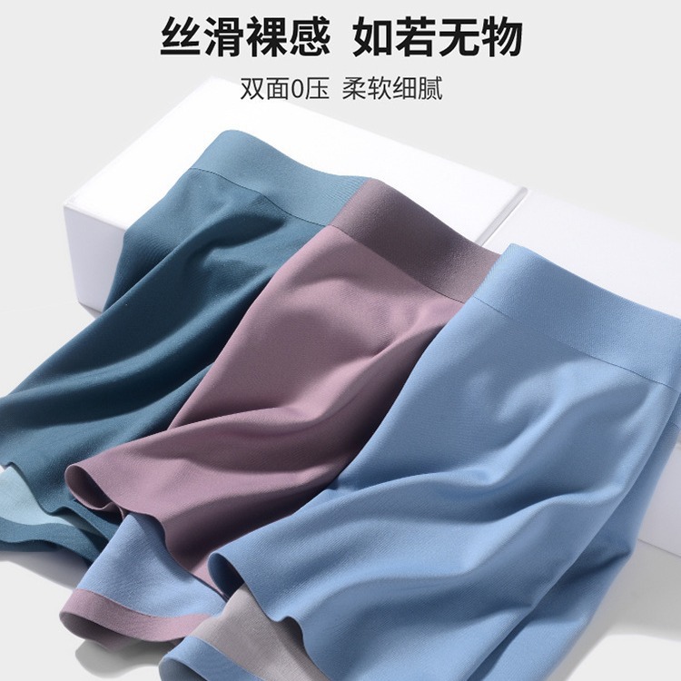 Fall/winter 100 modal men's underwear banana brand high-end plus size breathable boxer pants seamless four-corner pants men