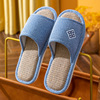 Slippers, summer non-slip fashionable footwear indoor suitable for men and women for beloved, Chinese style, wholesale