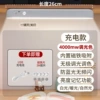 26CM-Charging Dual use-touch models [three gear color mixing+non-polar dimension+charging cable]