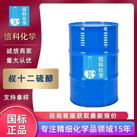 酯;杀菌灭藻剂;增塑剂