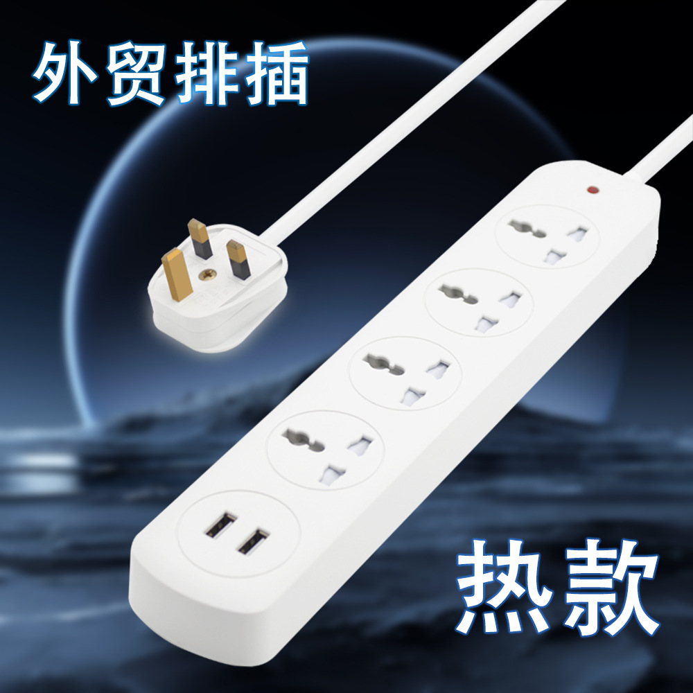 205MN USB 4孔非洲中东亚洲热卖多功能家用排插插座带2个USB充电