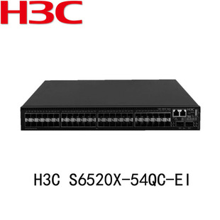 S6520X-54Qc-Ei Power Supply * 2 Fans * 2 10 Gigabit Ethernet Switch Network Managed Dual Power Redundancy