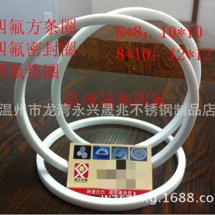 四氟方条 四氟方条垫  四氟密封方条  方条长条