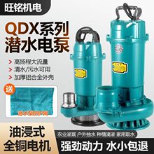 �Ϻ���ˮ�ó�ˮ����220V�r�ô�������ȱøߓP�̳�ˮ��380V4��3��