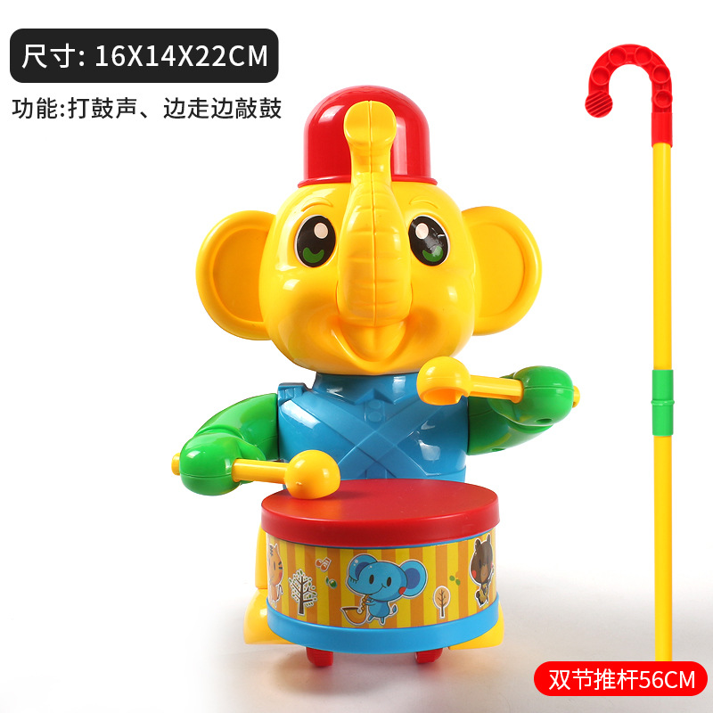 북 코끼리 “컬러 랜덤 전송”