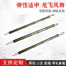 厂家翠筠二 欧楷手札兼毫毛笔 楷书行书练字绘画手工手写书法毛笔