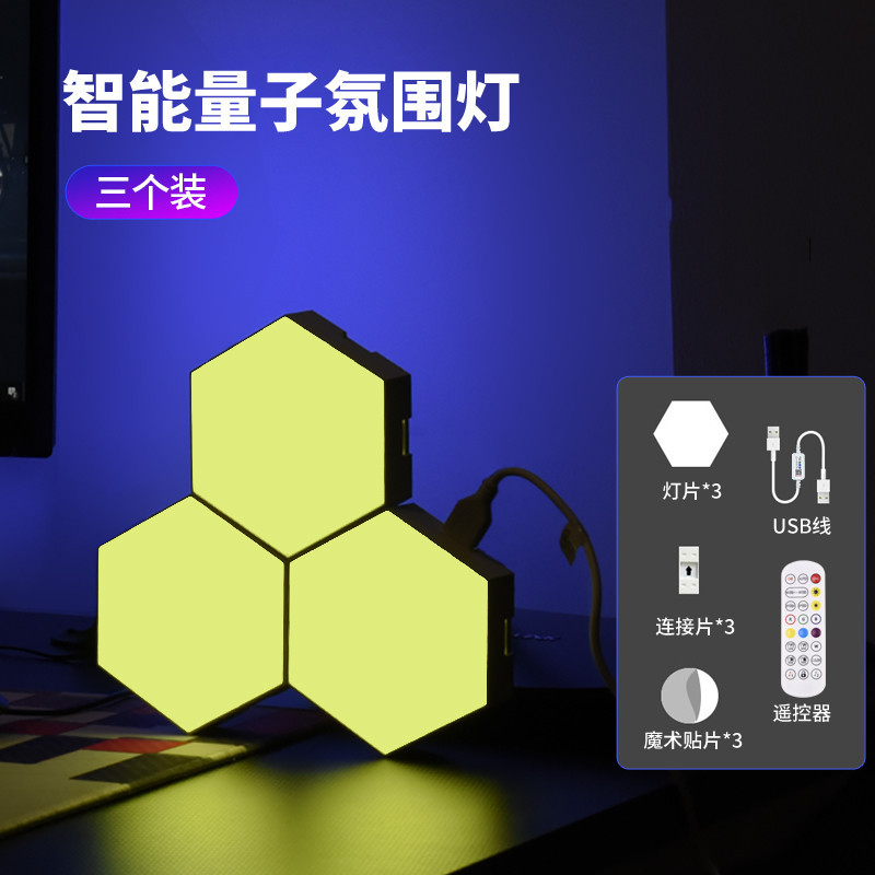 3 세트 (전원 공급 장치 제외)