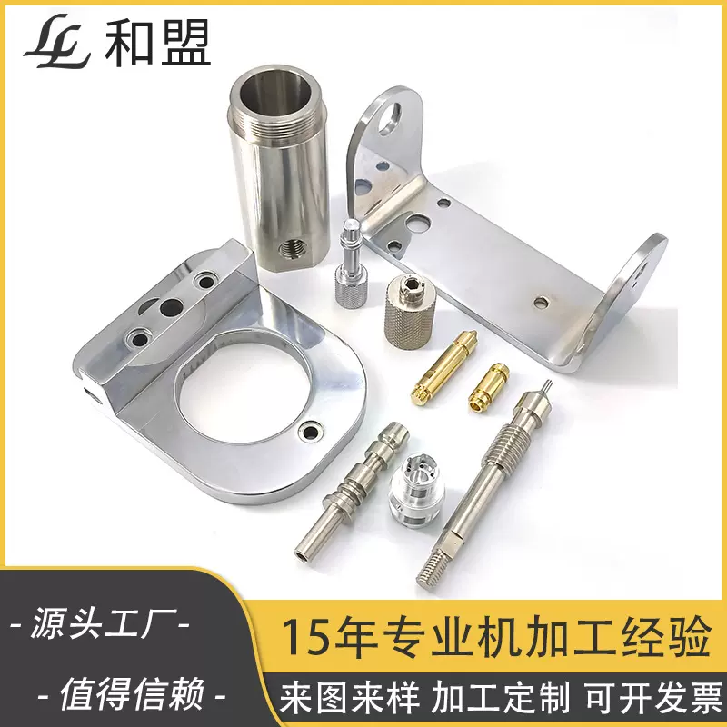 东莞精密五金配件走心机加工车铣复合加工数控车床加工CNC加工