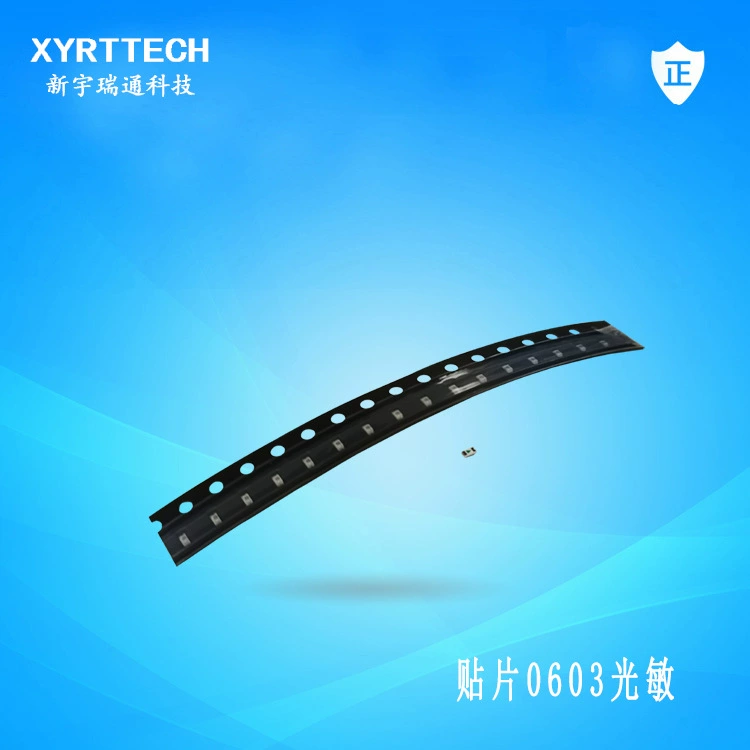 Светочувствительная трубка 0603, ночник, специальная светочувствительная трубка 0603, точечная светочувствительная трубка производителя Шэньчжэня