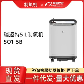 康复辅助器械;个人护理电器;智能体温计