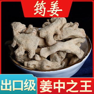 ���u�Ĵ��޽�������ɽ��޽��K�Ĵ��ŷ��ϸɽ����������ɷ�500g