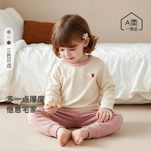 宝宝内衣套装秋冬加厚软糯棉感打底睡衣婴幼儿居家透气秋衣裤套装