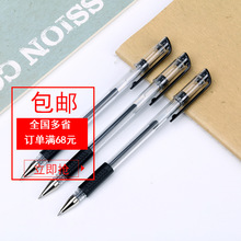 ��.���ľ�6600ESˮ�����Ա� ǩ�ֱ�0.5mm�칫ѧ���ñ�12֧/��