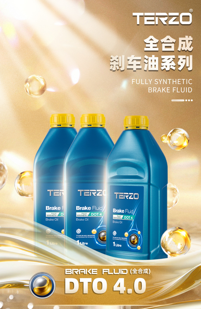 Taze Fully Synthetic Brake Oil Brake Fluid Dot 4 Classy Brake System Oil Brake Special 1L Disc Brake