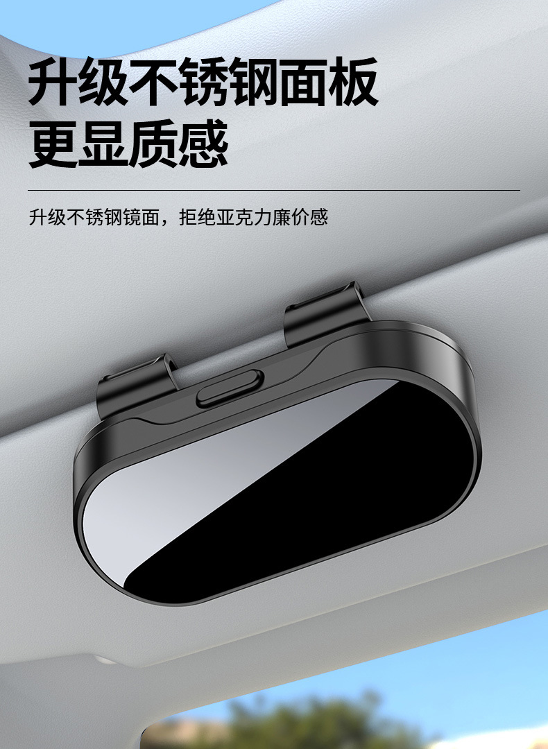 Car-Mounted Glasses Case, Sun Visor Sunglasses Clip, Driver's Seat Glasses Holder, Sunglasses Storage Box, Glasses Stand