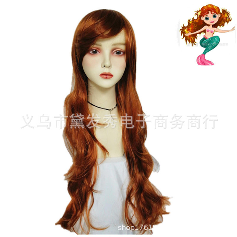 Cross-border new movie Little Mermaid cos wig Alice same style Halloween party brown wig