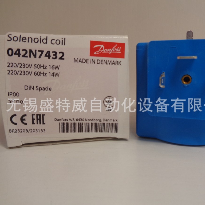 原装现货  042N7432 丹佛斯BB230C电磁阀线圈 220-230VAC
