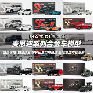 ��˼��1:64�~�P�����{��·���S��LC300���{�P��������܇�Ͻ�ģ��