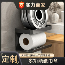 工厂定制卫生间卷纸架厕所纸巾架浴室免打孔洗手间壁挂式纸巾盒