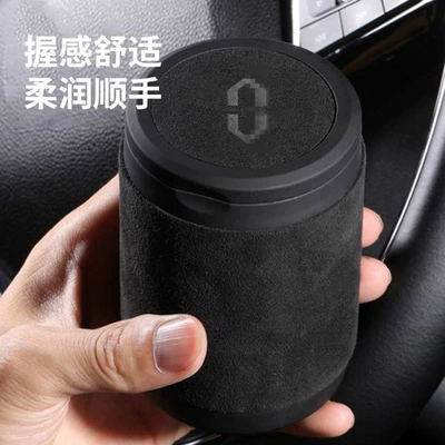 Car ashtray | Accessories Suede