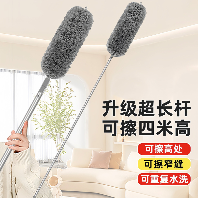 Telescopic Extended Feather Duster for Dust Removal, Household Cleaning, Ceiling, Roof, Spider Web Cleaning Dust Artifact