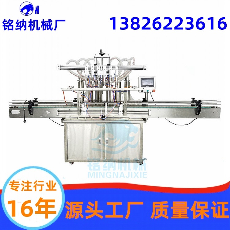 自动液膏体灌装机 矿泉水 发膏 食用油灌装 广州厂家