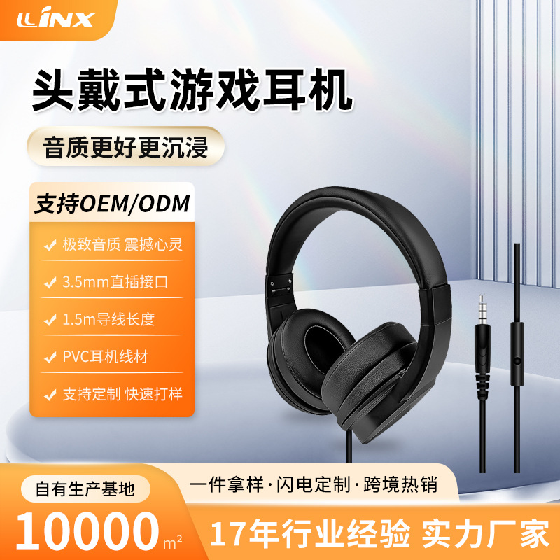 Factory Head-Mounted Wired Headphones Customized Protein Earmuffs Foldableable Gaming Headphones