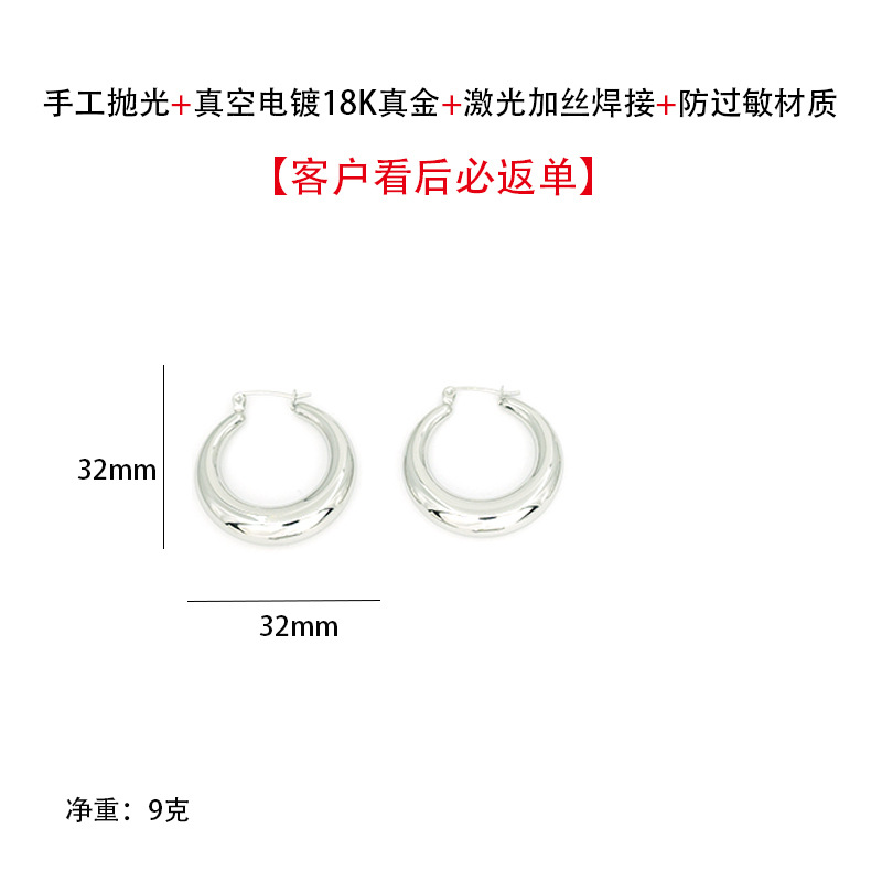 Hollow horn steel color 32#