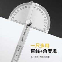 ȫ����������100mm�Ƕȳߺ������������ǳ�180��䓽ǹ�Ӣ�ư�A�x