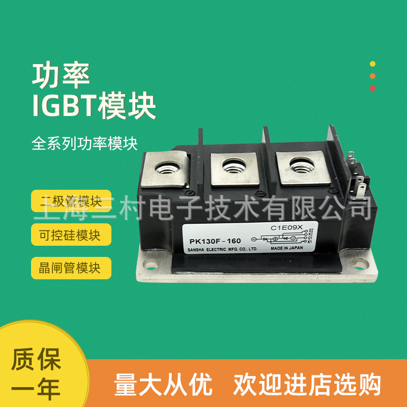 二极管模块DD25F DD40F DD55F DD70F DD90F DD110F-40-80-120-160