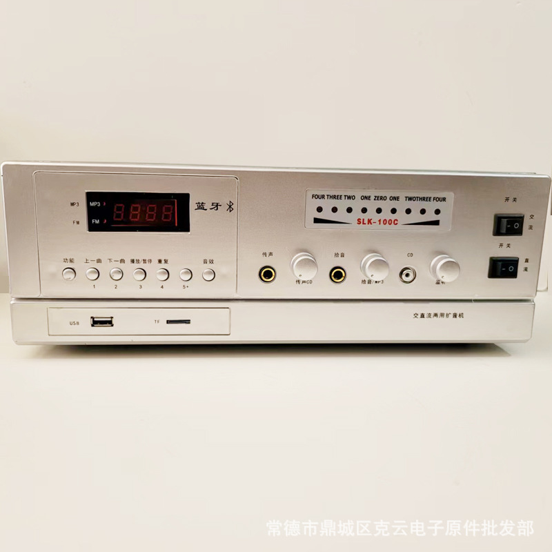 Amplificador de Megafonía de Alta Potencia 100W 12V/24V, Metal, Ranura para Tarjeta, para Radiodifusión y Hogar